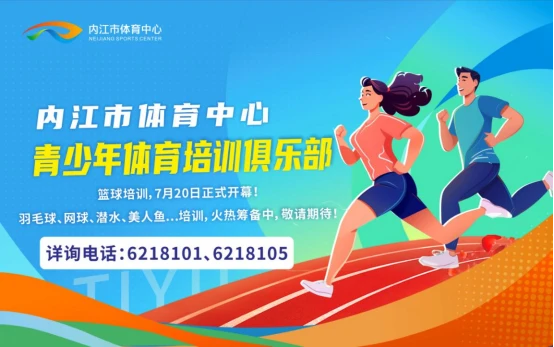 如何制定智能篮球训练计划_2